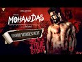 Mohandas Official First Look-Teaser-Trailer | Vishnu Vishal | Aishwarya Rajesh | Murali Karthick