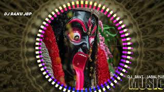 Download lagu Maiyaa Kali Kankalan Kalika Ma D j Ranu jbp By (DJ RAVI JABALPUR) mp3 Download lagu Maiyaa Kali Kankalan Kalika Ma D j Ranu jbp By (DJ RAVI JABALPUR) mp3
