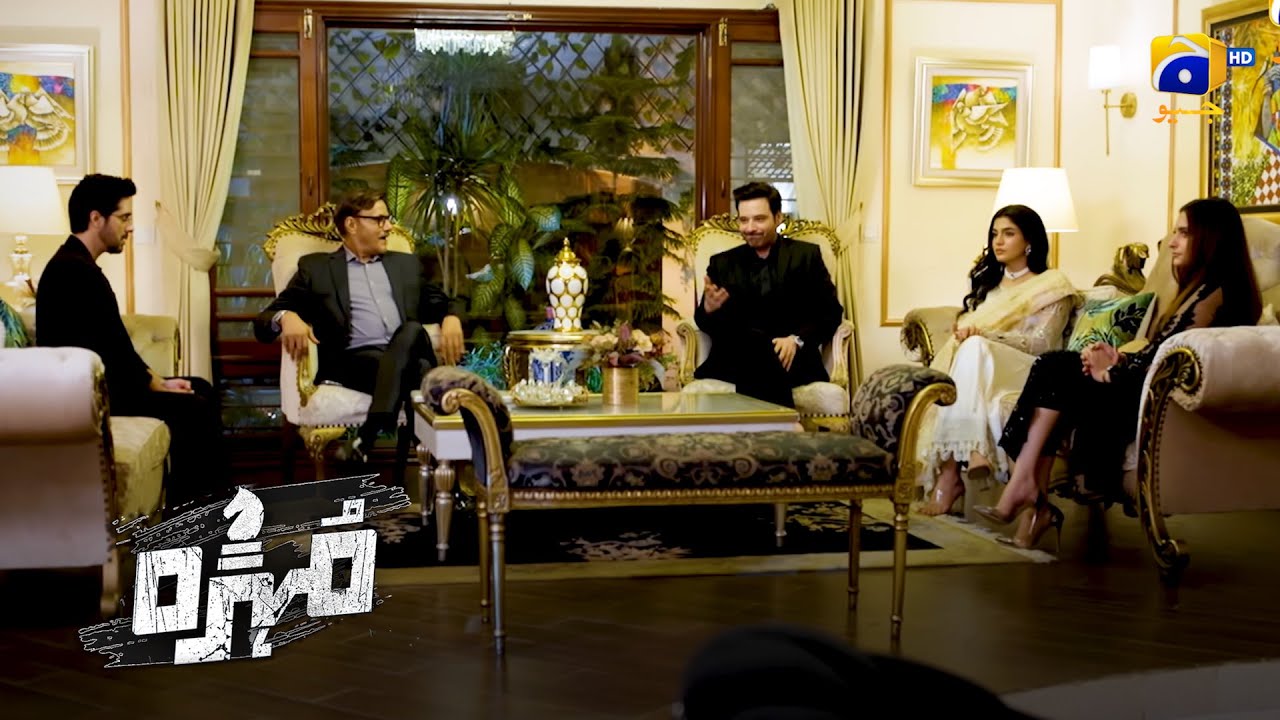 Business Party Invitation || Mohra || Har Pal Geo