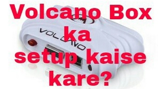 How to Setup/Install VOLCANO BOX (LINK INCLUDED) volcano box setup latest download