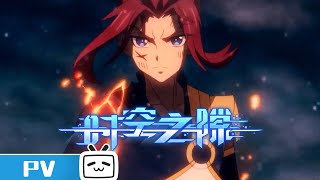 Trailer thumbnail