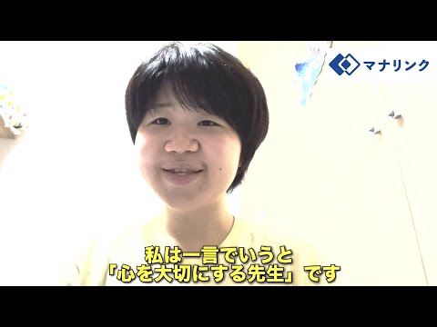 総合経済学科 東京農業大学応用生物科学部栄養科学科管理栄養士専攻 卒 井上オンライン家庭教師