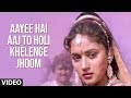 Aayee Hai Aaj To Holi Khelenge Jhoom Full Song Ilaaka Amit Kumar Asha Bhosle Mithun Madhuri