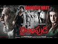Bailmpudi Movie New Teaser Trailer