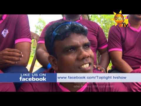 Hiru TV