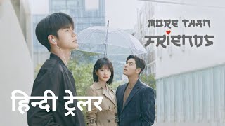 Download lagu More Than Friends |  Hindi Trailer | Disney  Hotstar mp3