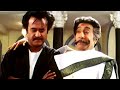 Rajini Song Rajini Cut Song Rajini Whatsapp Status Rajini Ringtone Tamil Song Rajini Hits