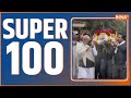 Super 100: Top 100 News Of The Day | News in Hindi | Top 100 News| December 30, 2022