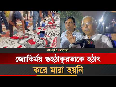 ‘সেই বটতলা ইলেকট্রিক করাত দিয়ে কেটে ফেলেছিল’