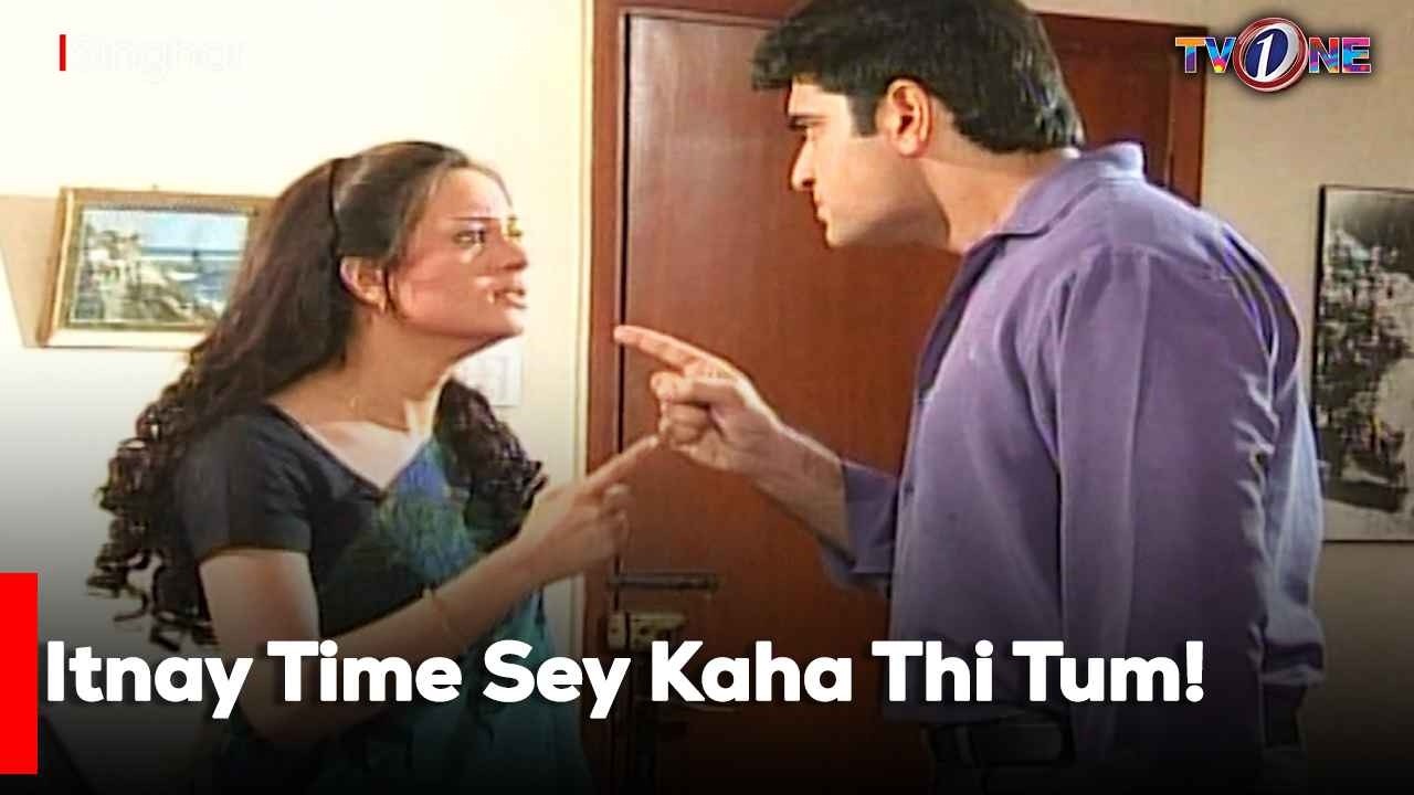 Itnay Time Sey Kaha Thi Tum!  | Best Moments | Humayun Saeed | Sadia Imam | Amna Haq |