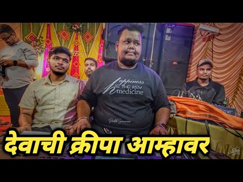 Kolyana Postoy Samindar/Roto Fighters/Mumbai Banjo Party 2025/Mumbai Haldi 2025 @PratikSonawane