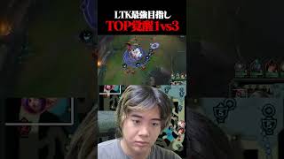 ソロランク修行中に覚醒みっちー