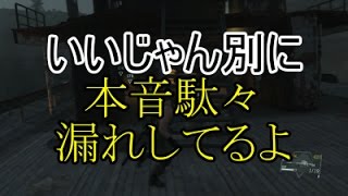 【MGSV：TPP】化け物と鬼達4人の復讐物語？・EP21 灼熱の空港・EP23 ホワイトマンバ【ゆっくり実況】