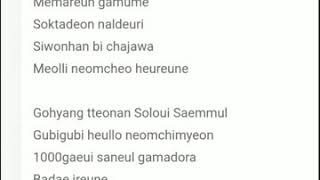 Download lagu Bengawan solo - Korean Versi (Lee Jungpyo) 🥰❤️ mp3