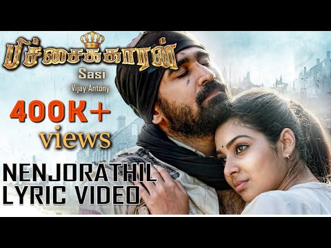 Nenjorathil - Pichaikkaran (Single) | Lyric Video | Vijay Antony | Supriya Joshi | Sasi