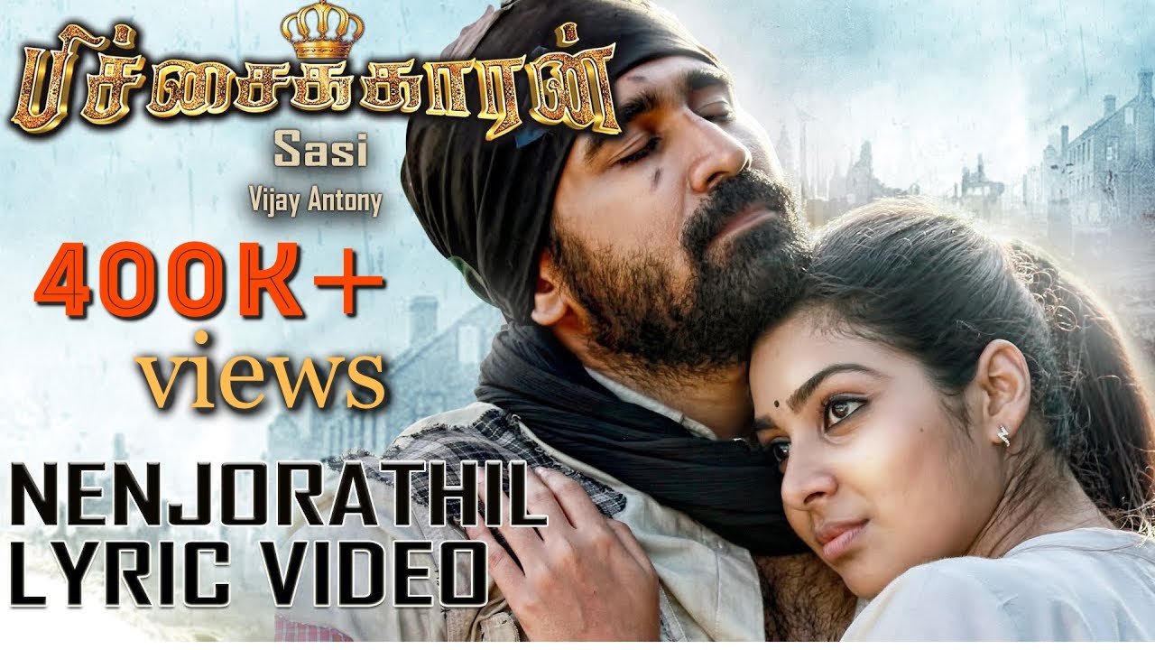 Nenjorathil Lyrics  | Pichaikaran | Supriya Joshi | Vijay Antony