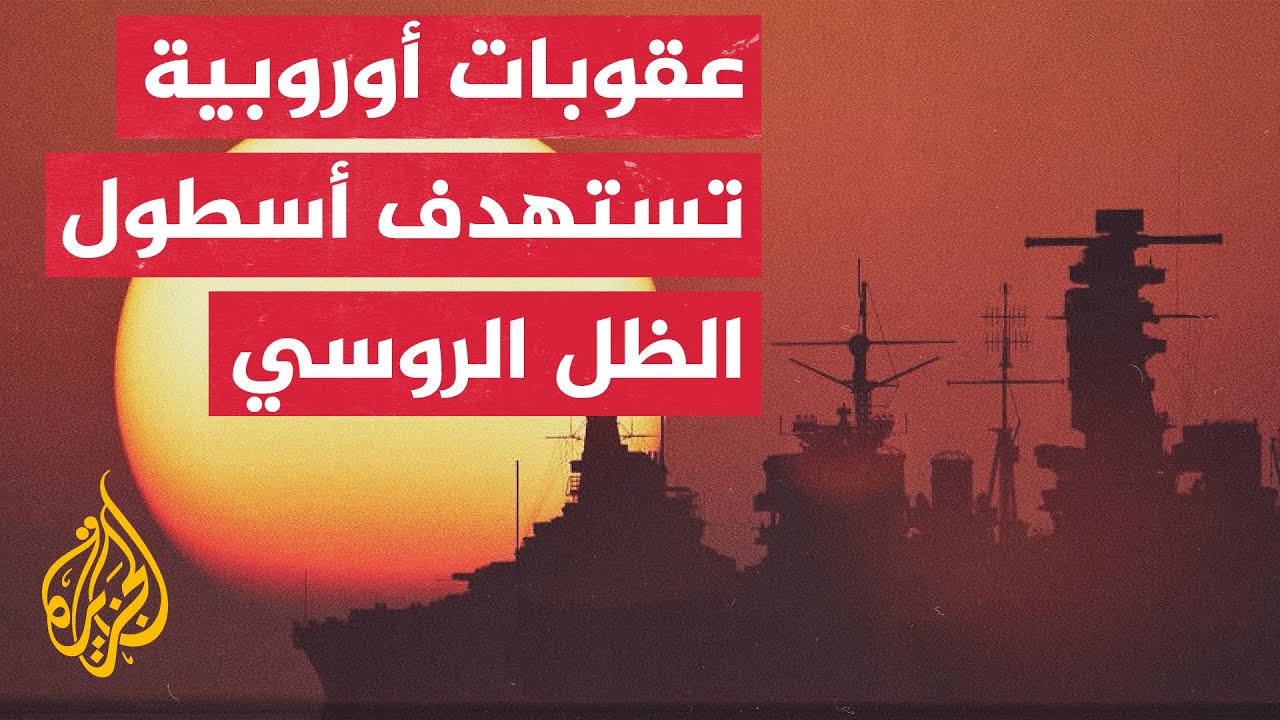 من الطائرات المسيرة إلى الغواصات المسيرة.. وجه آخر للحرب الدائرة في الجبهة ال