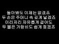 Epik High ft Younha - Umbrella (Korean Lyrics ...