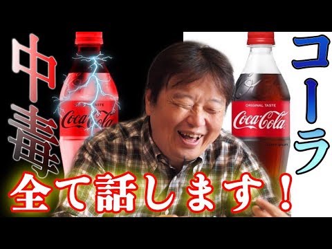 ESC勝者:薬物疑惑は「本当に有害」