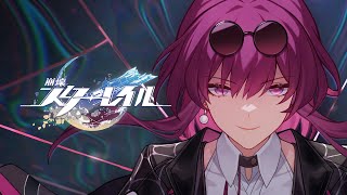 [閒聊] 崩鐵 卡芙卡pv