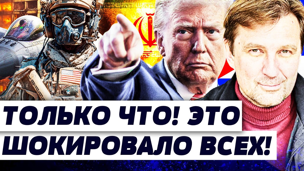 💥В ЭТИ МИНУТЫ! ТРАМП РВАНУЛ СО ВСЕХ СИЛ! АМЕРИКА НАЧАЛА НОВУЮ ВОЙНУ! КУБА: РО?