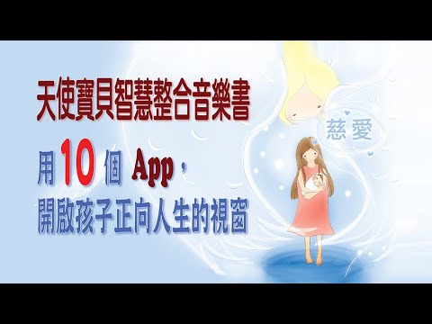 ITSMI-01慈愛