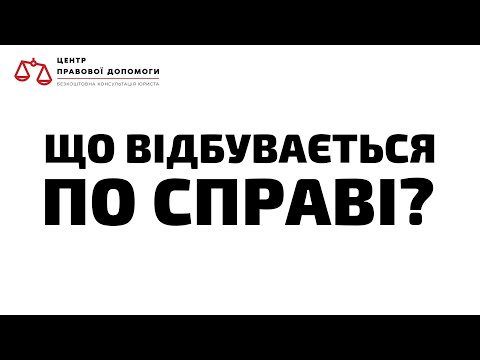 Мініатюра до відео