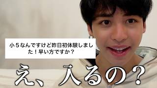 『恋愛相談』視聴者の恋愛相談聞いたらびっくり仰天の嵐でしたw