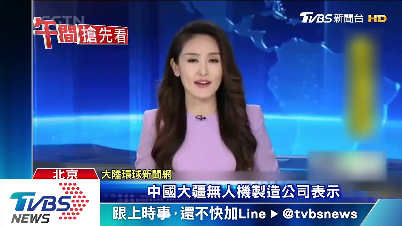 華為、海康威視後!防竊密 美抵制陸無人機