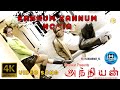 Kannum Kannum Nokia Video Song 4K Anniyan 4K Video Songs Anniyan Songs HarrishJayaraj