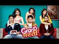 Grand Masti Full Comedy Movie Ritesh Deshmukh Karishma Tanna Aftab Shivdasani Vivek Oberoi