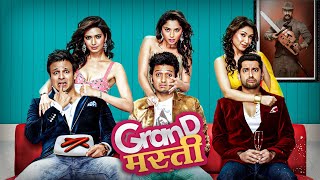 Download lagu Grand Masti Full Comedy Movie | Ritesh Deshmukh, Karishma Tanna, Aftab Shivdasani, Vivek Oberoi mp3