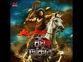 Joy Kali Form Movie RaghuDakat Original Motion Picture Soundtrack