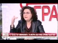 Συμμετοχή στην πρωινή εκπομπή του SKAI "Πρώτη Γραμμή" (4.2.2014)