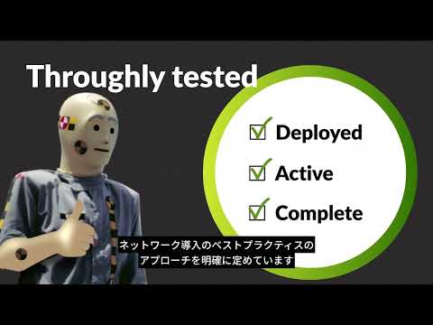 ジュニパーネットワークス - 定義