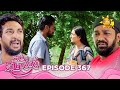 Paata Kurullo පාට කුරුල්ලෝ Episode 367 2025 10 06 Hiru TV