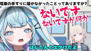 ばんちょーとお食事にいった時の可愛いリアクションを教えてくれる枢ちゃん【ホロライブ切り抜き/水宮枢】