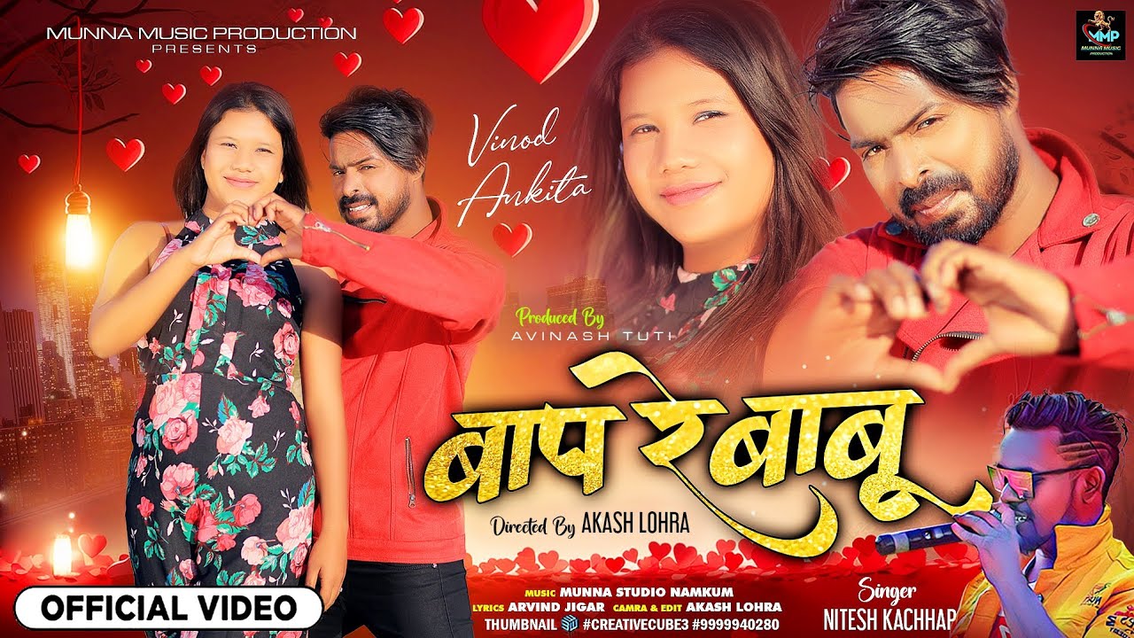 Baap Re Babu //Nitesh Kachhap //New Nagpuri Song 2024// Vinod Koriyar & Ankita Bhengra //