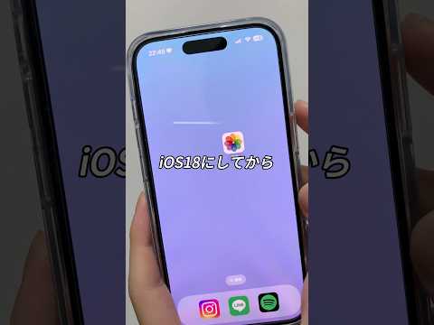 Android 向け新機能: 人気の iPhone アプリが間もなく利用可能になる可能性があります