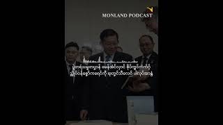 Download lagu IMNA Monland Podcast (7.8.2026) mp3 Download lagu IMNA Monland Podcast (7.8.2026) mp3