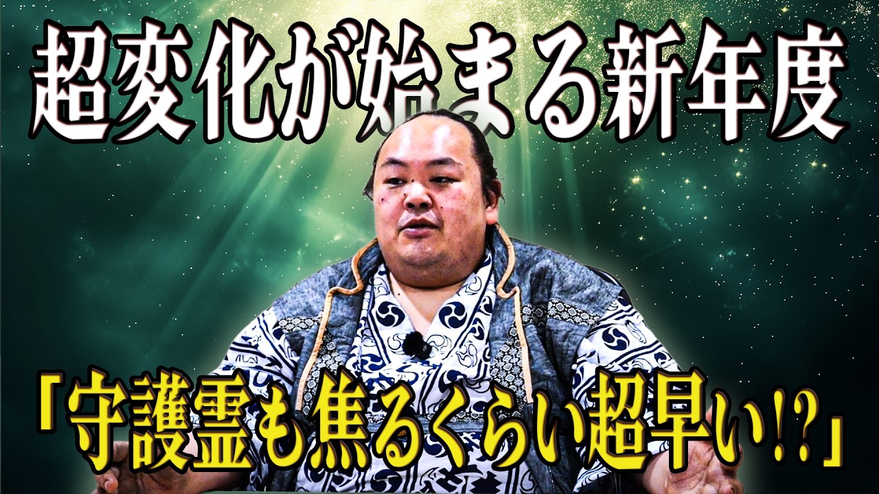 【新年度がはじまりました】やりたいことは今年のうちに！