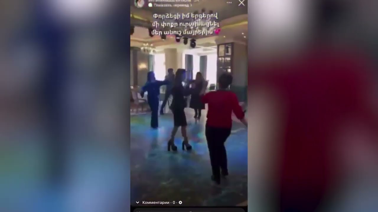 Զոհվածների ծնողները Աննա Հակոբյանի կազմակերպած խնջույքին պարում են Սիլվա Հակոբյանի երգի տակ