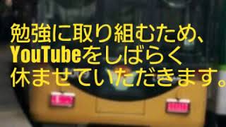 重要なお知らせ