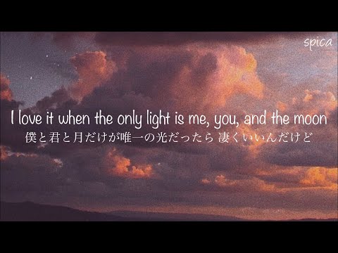 和訳【if we never met】John K  (feat. Kelsea Ballerini)