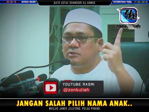 [Tazkirah]JANGAN SALAH PILIH NAMA ANAK - USTAZ SHAMSURI HJ AHMAD