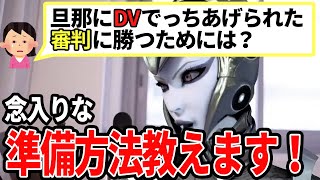 【ひろゆき】まずは、相談相手は僕じゃないですがお答えしましょう
