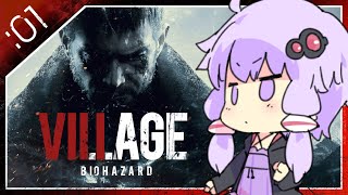 #01【BIOHAZARD VILLAGE】娘のために正気じゃ無ぇ村さ行くだ【VOICEROID実況】
