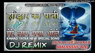 Download lagu HARIDWAR KA PANI MERE LAG GA BHOLE DJ Remix DJ KING HIMANSHU RAJ mp3