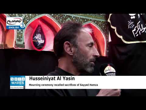 Martyrdom anniversary of Sayyed Hamzah ibn Abdul-Muttalib commemorated at Husseiniyat Al Yasin