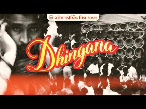 DHINGANA (Audio) - @KaranKanchanYT , Freebot, 100RBH | ODD#3 #tektribal #marathi 
